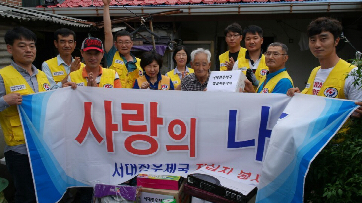 09.09 보도자료 사진(서대전우체국 독거어르신 봉사활동)