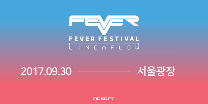 [엔씨소프트] 엔씨소프트, 도심 속 문화 축제 ‘2017 FEVER FESTIVAL’ 개최_01