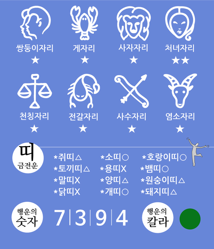 로또62