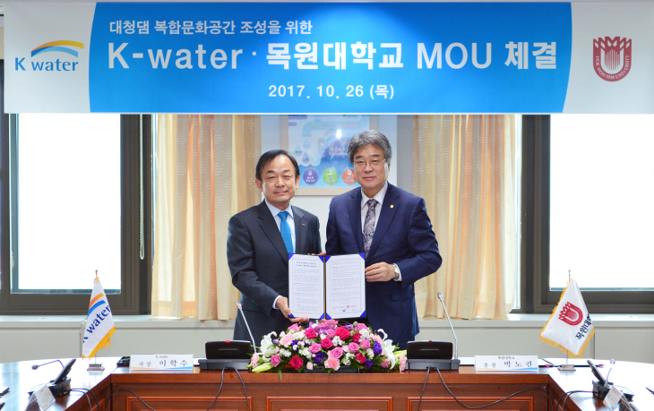 [사진1](좌)K-water 이학수 사장 (우) 목원대학교 박노권 총장