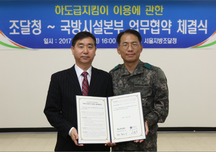 MOU-1(투샷)