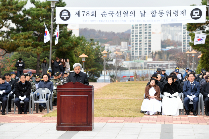 2. 합동위령제 개최3