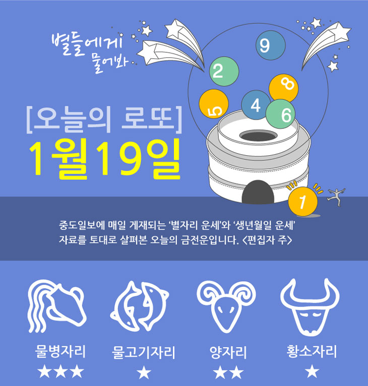 로또1