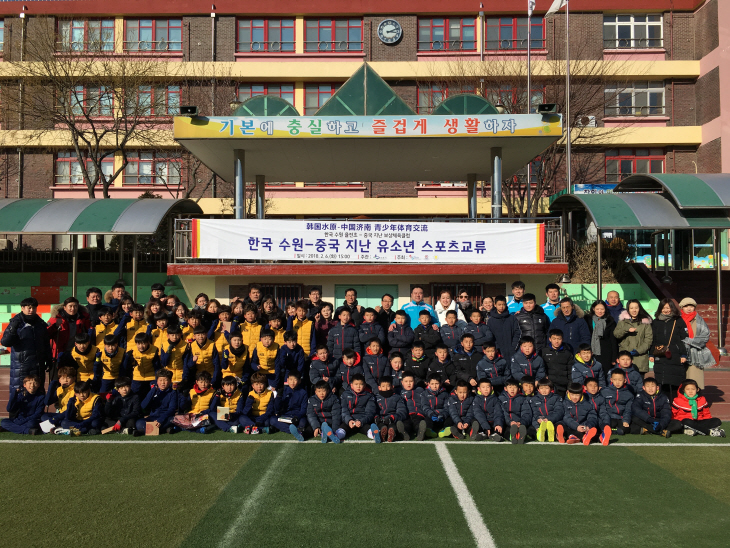 “한국 수원 - 중국 지난 유소년스포츠교류”추진