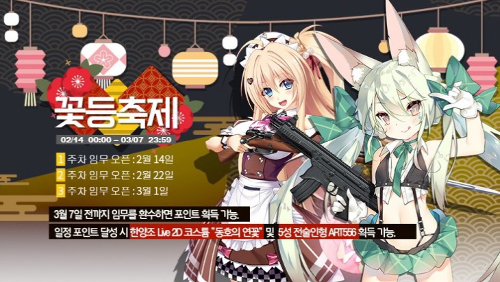 소녀전선